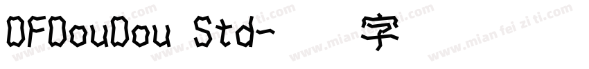 DFDouDou Std字体转换